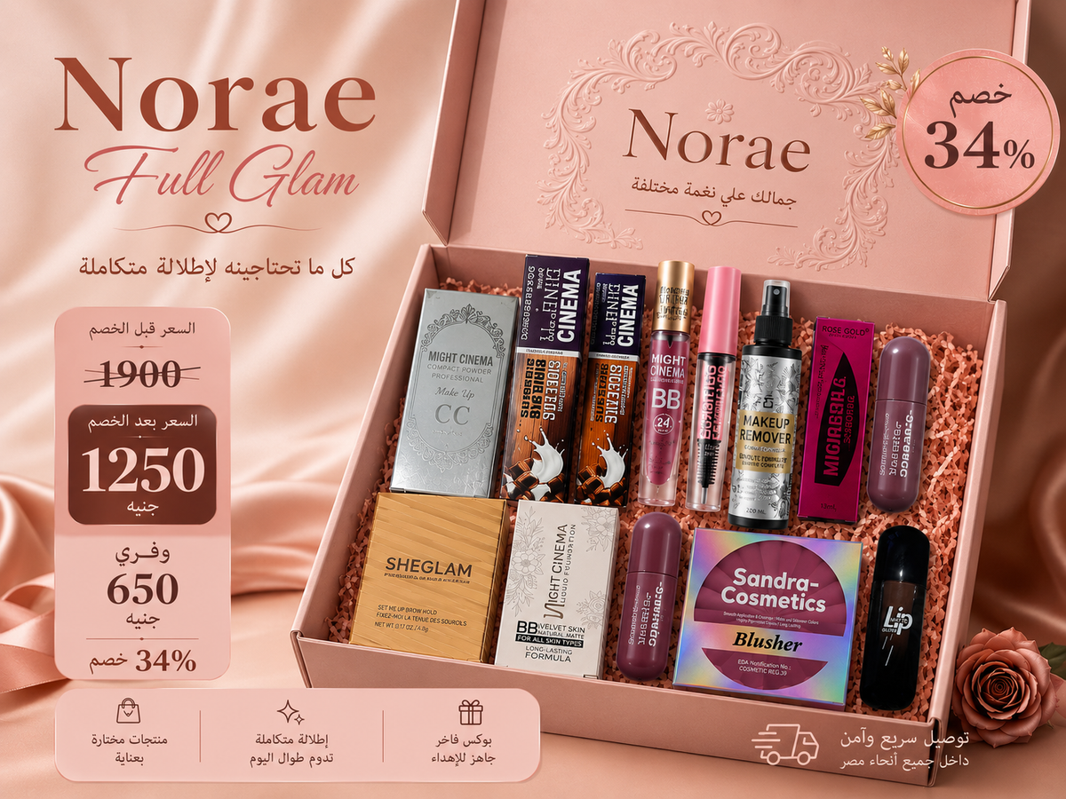 Norae Full Glam