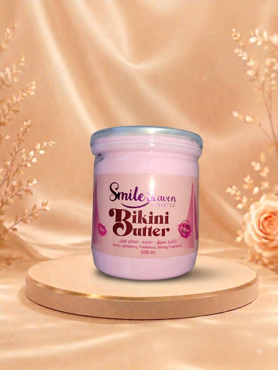 Smile Bikini Butter